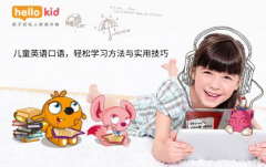 儿童英语口语,轻松学习方法与实用技巧