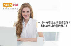 一对一英语线上课程哪家好?家长信得过的品牌推介!