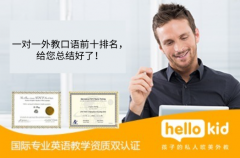 一对一外教口语前十排名,给您总结好了!