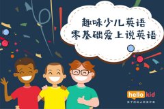 2024外教一对一口语网课哪家好?师资、教材、价格全面解析!
